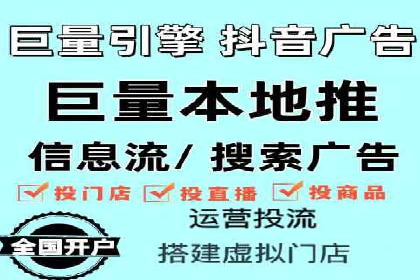 搜索引擎营销（SEM）托管服务在某企业的成功应用